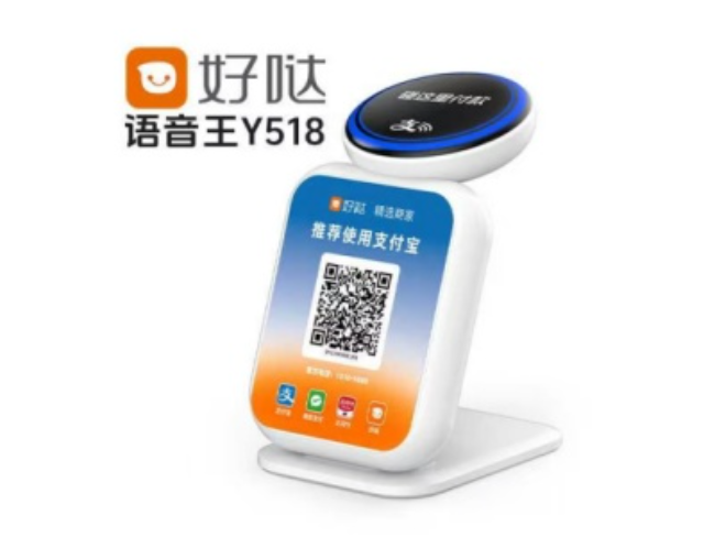遂宁好哒语音王